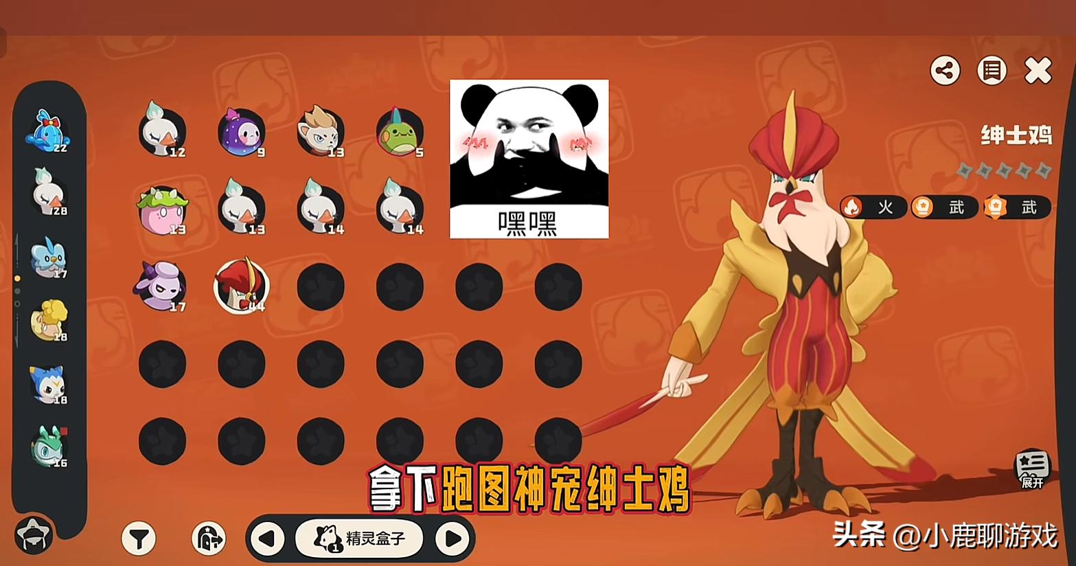 4399洛克王国官方论坛_洛克王国开荒攻略_新手必练精灵迪莫火花