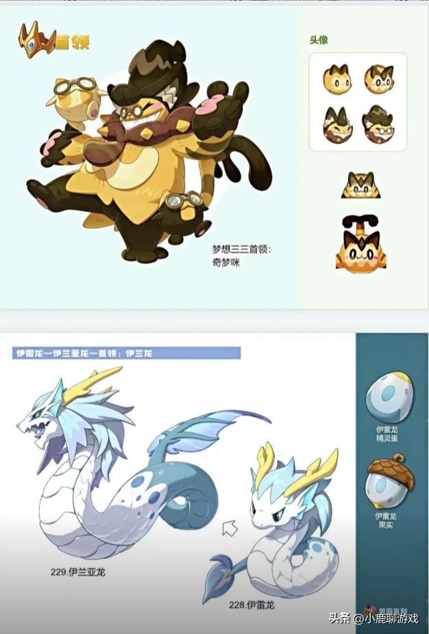 洛克王国开荒攻略_4399洛克王国官方论坛_新手必练精灵迪莫火花