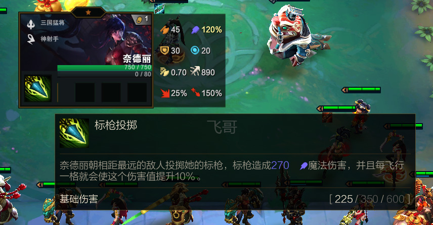 上单赵信天赋加点图s4最新_英雄联盟云顶之弈S4赛季三国猛将阵容 赵信卡特琳娜阿兹尔运营细节