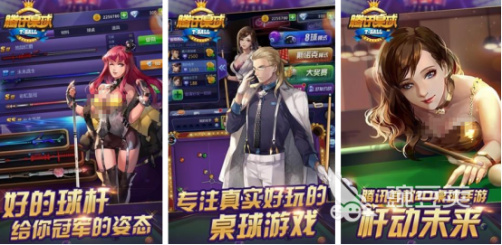 台球游戏单机_联机台球游戏推荐_台球游戏单机版下载安装