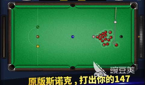 联机台球游戏推荐_台球游戏单机_台球游戏单机版下载安装