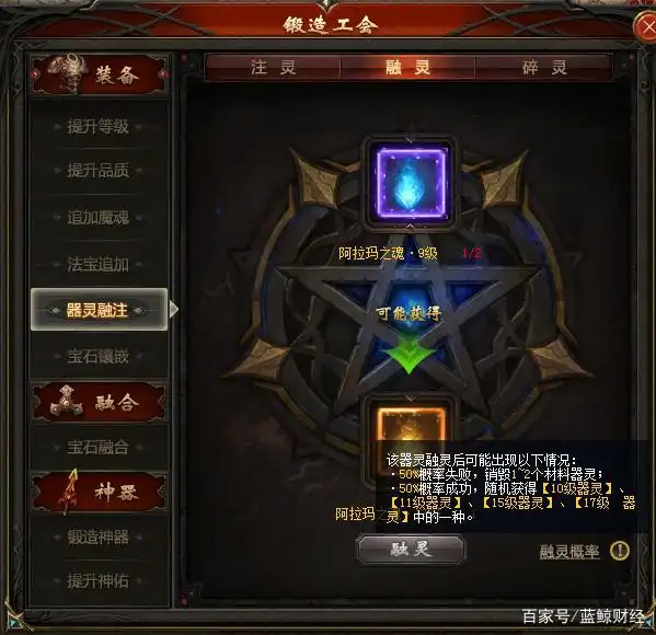 魔域游戏涉嫌赌博 网龙公司虚拟货币变现 赌博游戏概率造假_魔域飞速网吧 是几倍