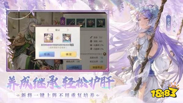 三国策略手游_三国角色扮演手游_三国战棋类网页游戏