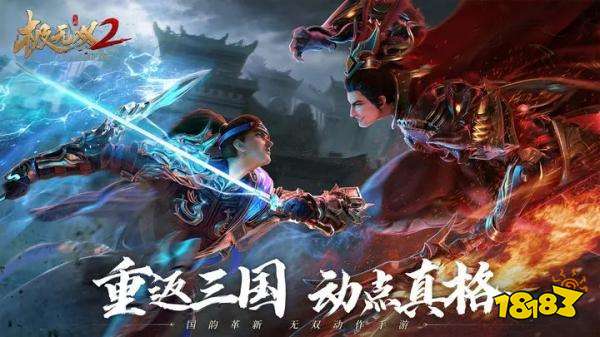 三国游戏推荐_三国志战略版游戏评价_三国战棋类网页游戏