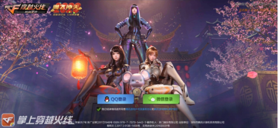 CFer投掷抛物线设置_CFer高抛中抛数值设置_cf穿越火线该怎么玩