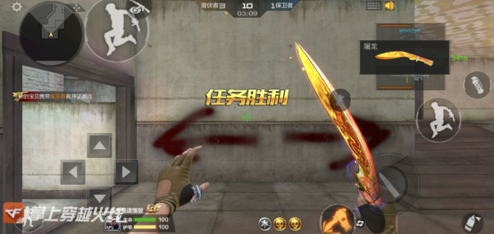 穿越火线枪战王者 官方运营团队