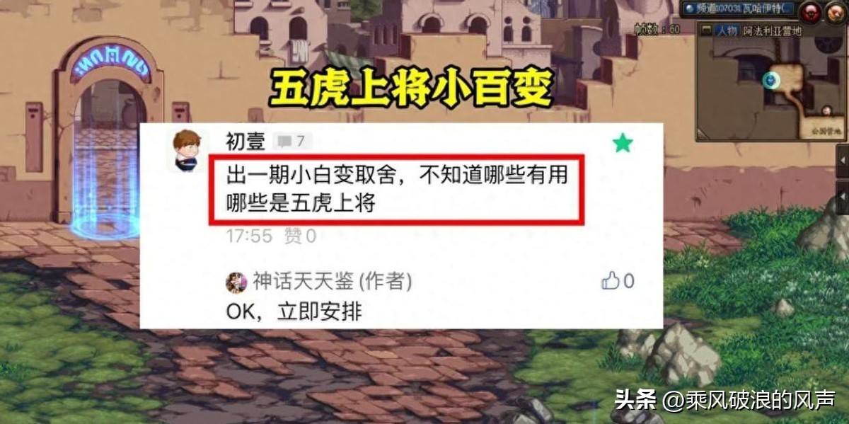 地下城与勇士恩特腰带蓝灵腰带属性分析_dnf3期勇者装备_地下城与勇士五虎上将防具选择