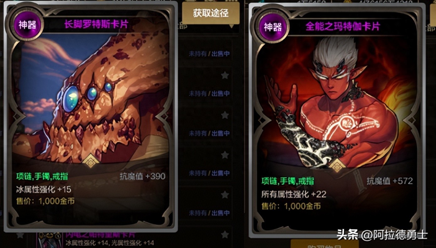 DNF手游：真不用买卡了，最强T0辅助套来了，全队属强+420