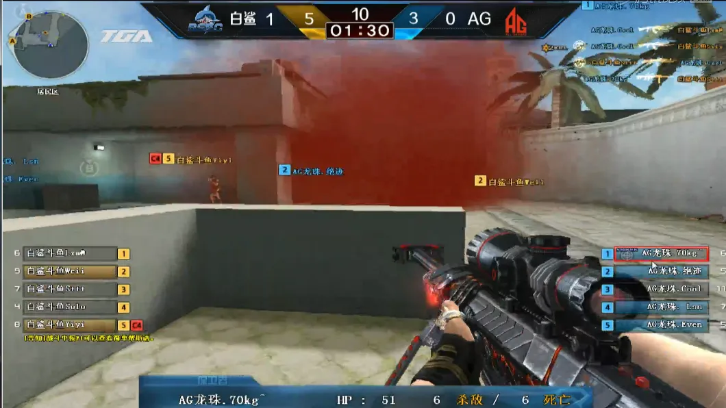 穿越火线白鲨对阵ag比赛视频_AGevenlsn绝技三杀战术_反恐精英AG白鲨新黑色城镇比赛分析