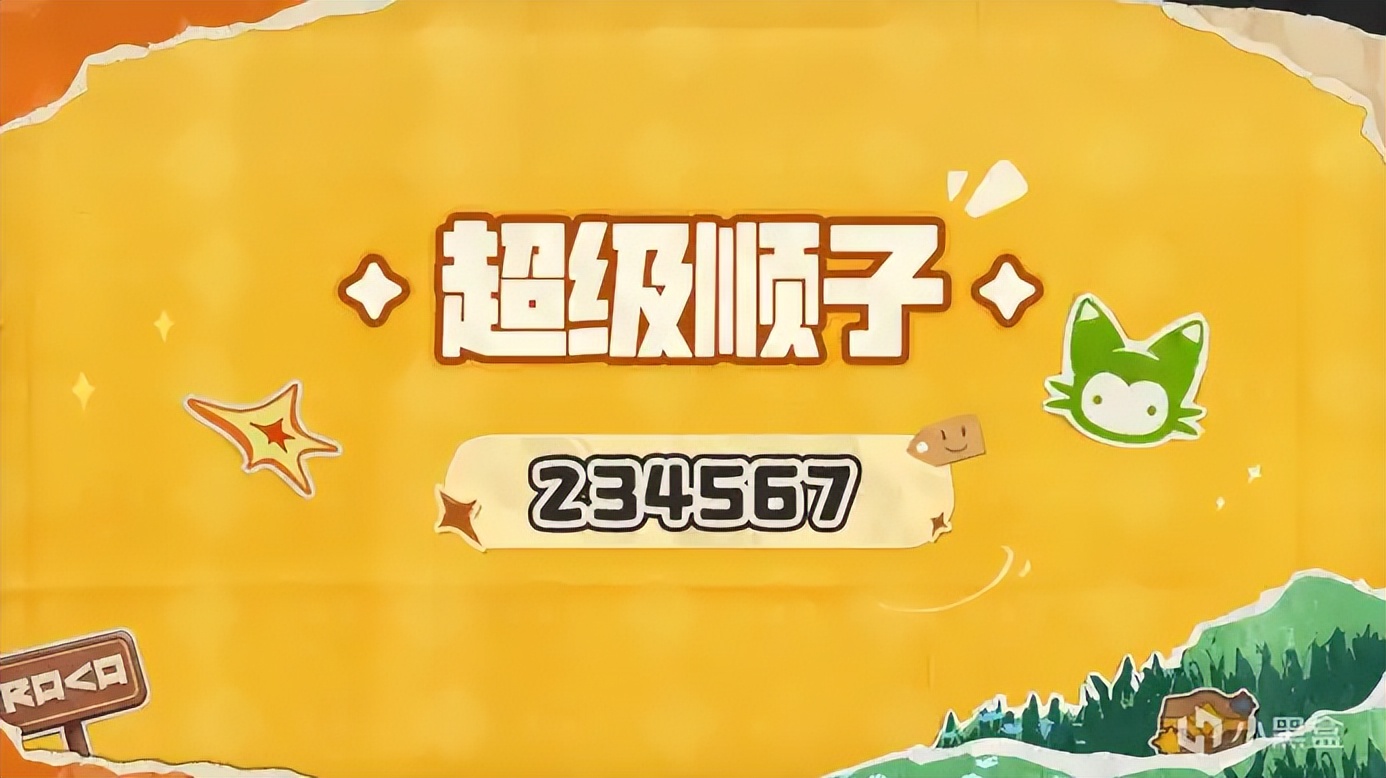 小程序崩溃无法进入学号摇号界面_洛克王国世界绝版学号抢号活动_4399洛克王国官方论坛