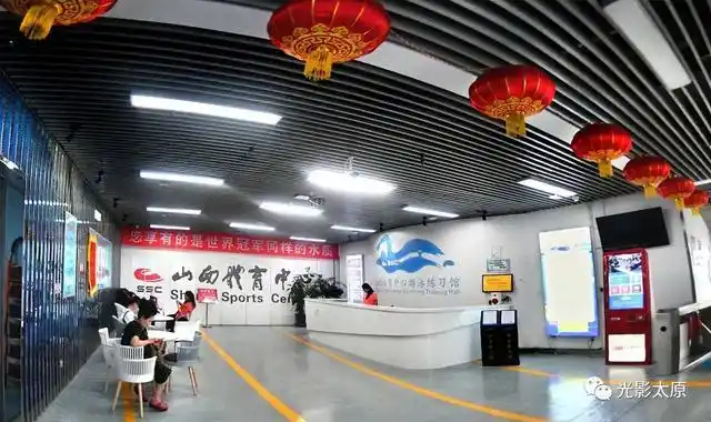 山西体育中心体育馆开放_太原体育中心红灯笼体育场_山西体育中心游泳馆开放