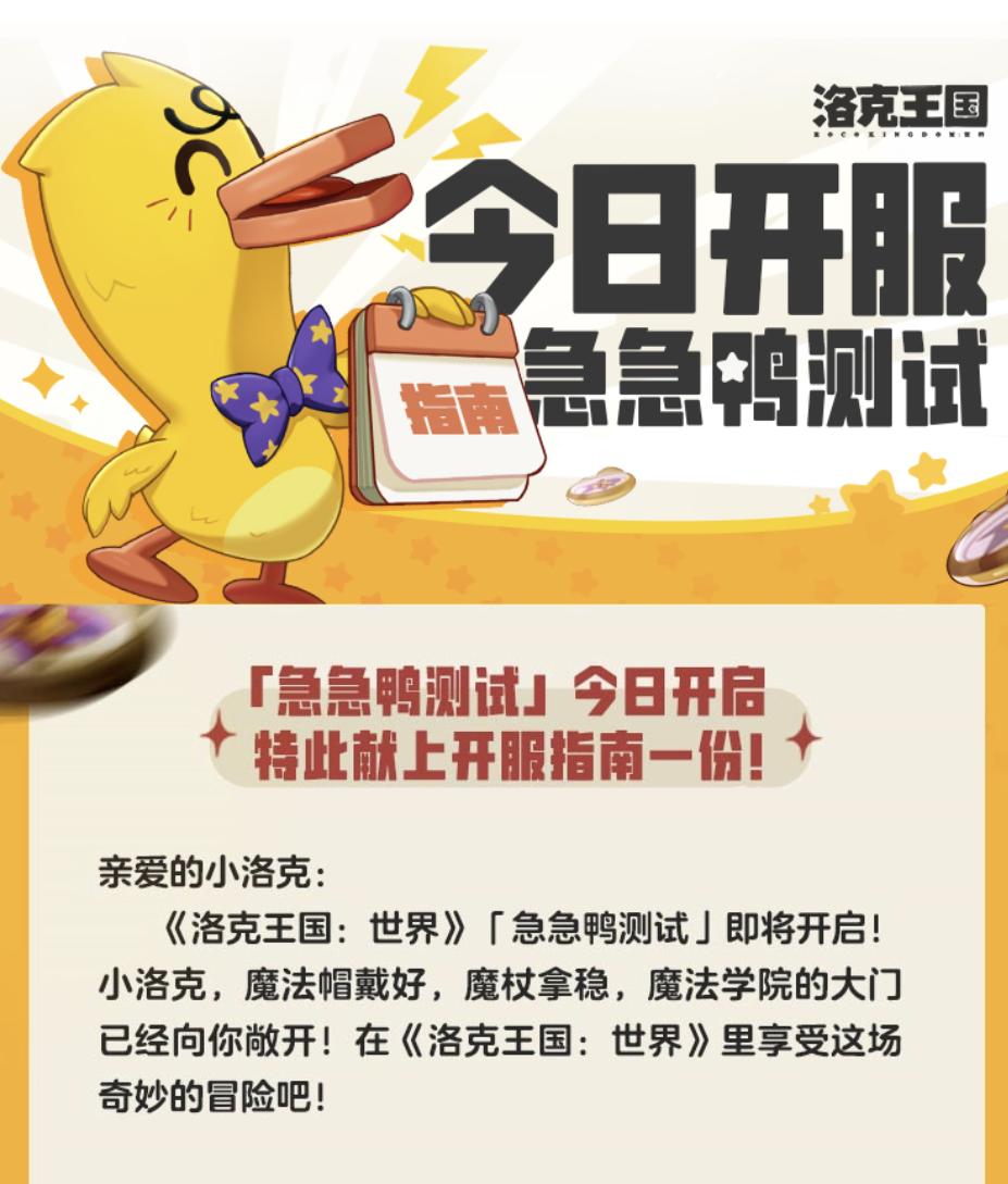 洛克王国世界预注册崩了_棱镜球补偿价值分析_4399洛克王国官方论坛