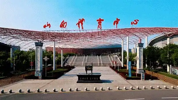 周杰伦演唱会场馆招商_山西体育中心冠名合作_太原体育中心红灯笼体育场