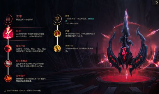 锐雯打野玩法_小花生锐雯打野技巧_lol锐雯教学s6