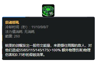 锐雯打野玩法_lol锐雯教学s6_小花生锐雯打野技巧