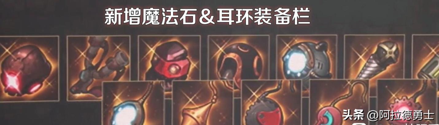 寂静城史诗装备升级_85dnf合天空套技巧_DNF手游10号发布会