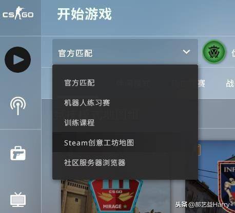 csgo游戏下载,csgo下载到c盘怎么办