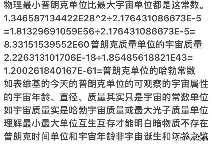 微子基金,为什么日本近20年拿了那么多诺贝尔奖?