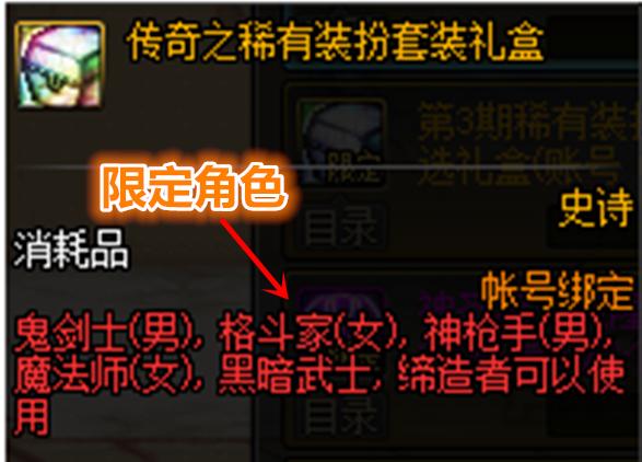 dnf黑暗武士转职,ff14武士是从什么职业转职的?