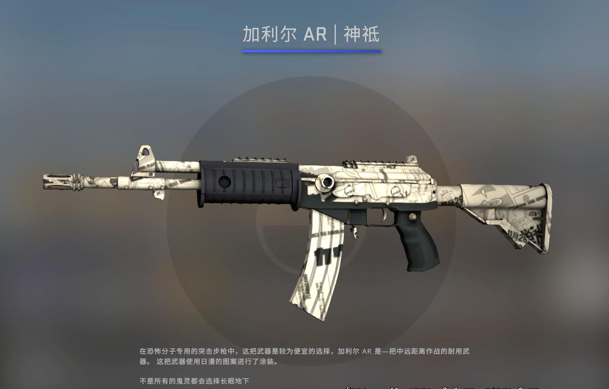 csgo皮肤交易平台,csgo官匹怎么买皮肤