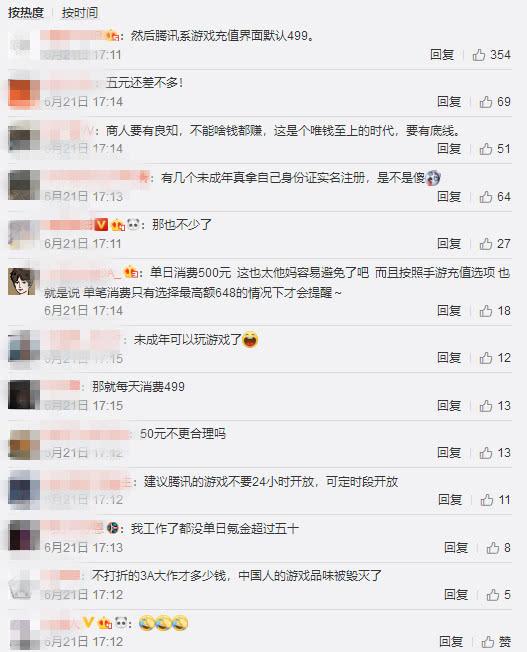 穿越火线防沉迷,csgo成年人怎么被防沉迷