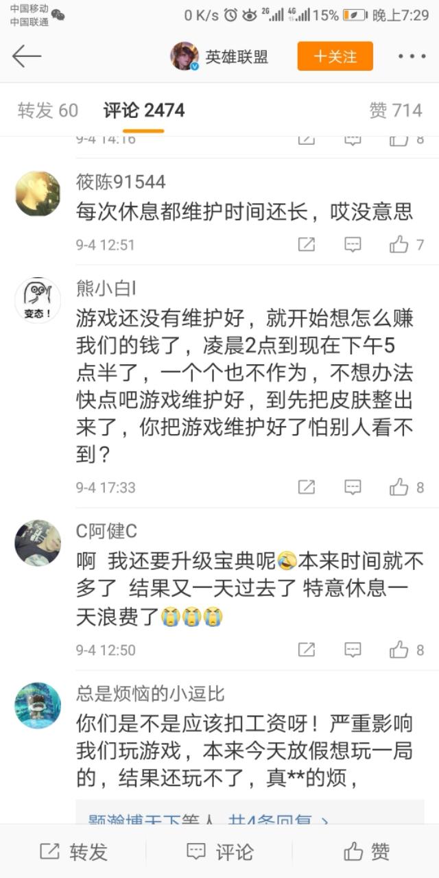 lol老是游戏崩溃,lol游戏崩溃原因