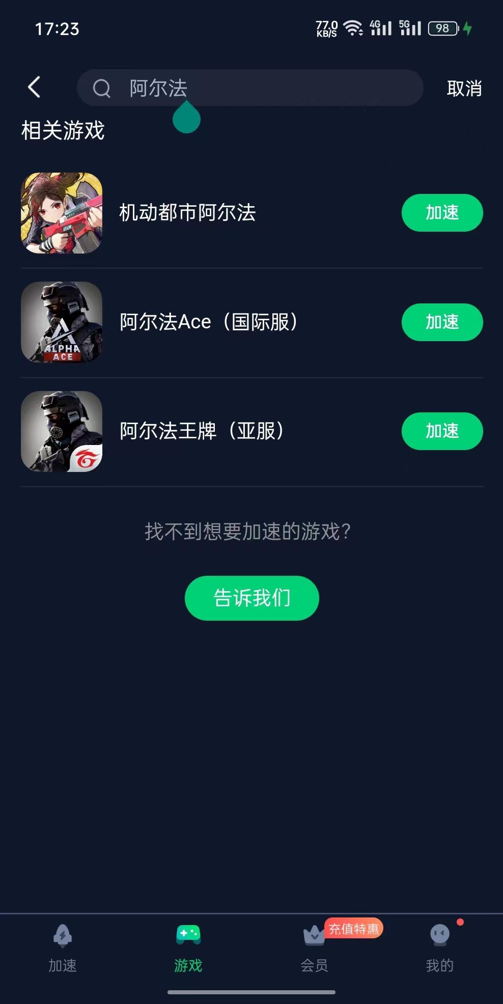 csgo手机版下载（为什么网吧还要下载csgo）